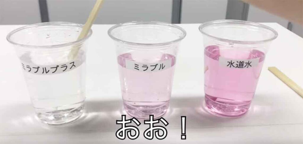 ミラブルプラスの効果を分かり易く解説！ニキビや肌荒れの効果的な使い方！