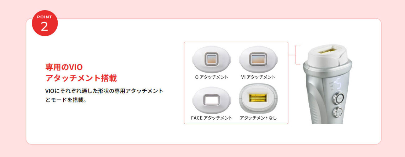 家庭用の安い脱毛器おすすめランキングBest3！４万円以下でもしっかり効果の出せる機種はこれ！