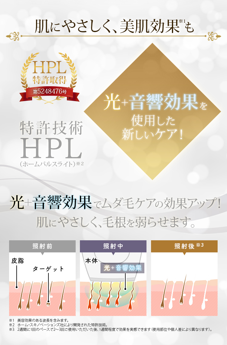 家庭用の安い脱毛器おすすめランキングBest3！４万円以下でもしっかり効果の出せる機種はこれ！