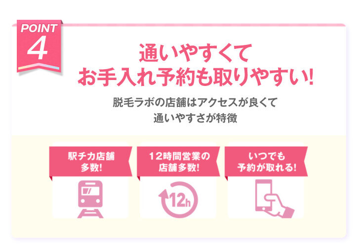 藤田ニコルがCMしてる脱毛器の値段や効果はどうなの？口コミまとめとお得な購入方法